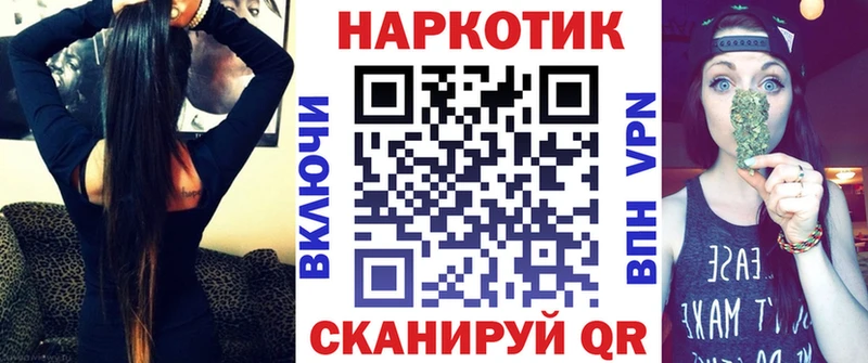 Где найти наркотики Пенза Гашиш  АМФЕТАМИН  Мефедрон 