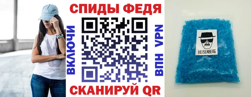где продают   Пенза  Amphetamine Розовый 