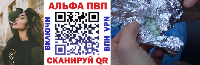 Альфа ПВП СК  Пенза 