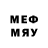 Меф мяу мяу 4 MMC Mihael Narea