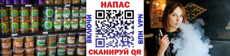 Еда ТГК конопля Пенза