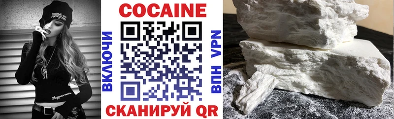 COCAIN Эквадор  закладка  Пенза 