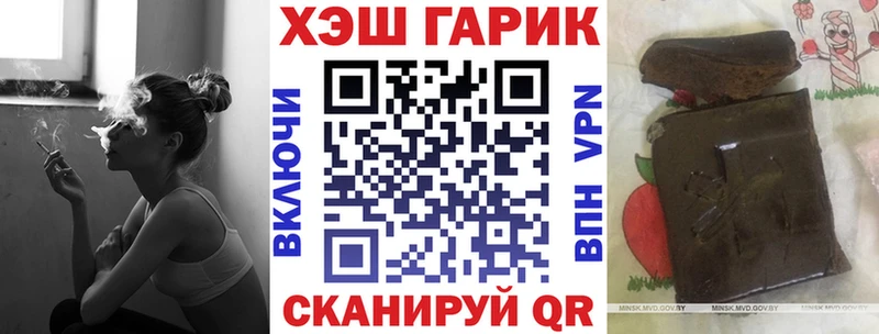 это как зайти  наркошоп  Пенза  Гашиш Premium 