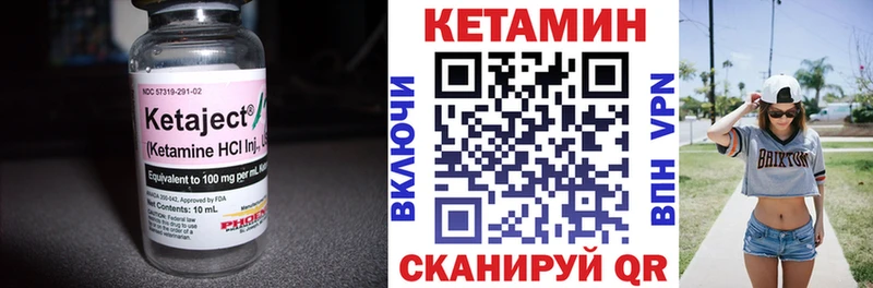 КЕТАМИН ketamine мега зеркало Пенза как найти закладки