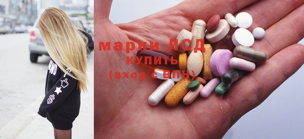 кристаллы Богородицк