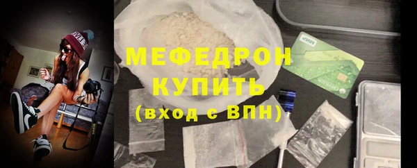 кристаллы Богородицк