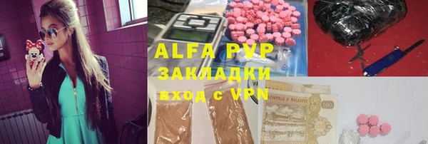 марки lsd Пролетарск