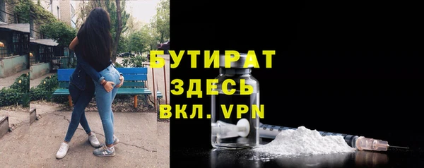 трава Богданович
