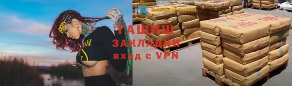 молекула духа Богородск