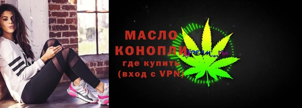 трава Богданович