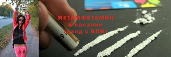 трава Богданович