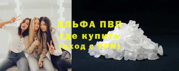 кристаллы Богородицк