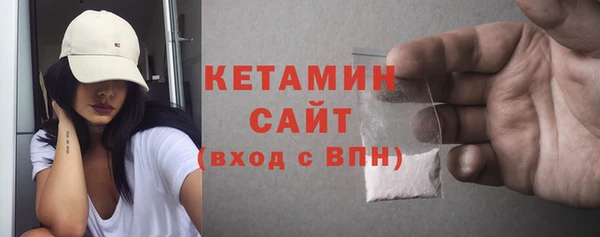 молекула духа Богородск
