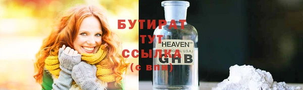 трава Богданович