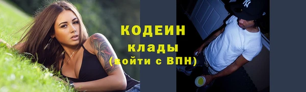 кристаллы Богородицк