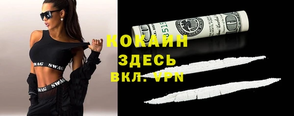 кристаллы Богородицк