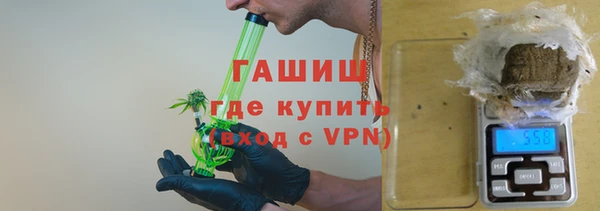 трава Богданович