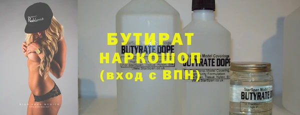 молекула духа Богородск