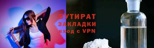трава Богданович