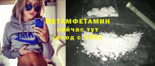молекула духа Богородск