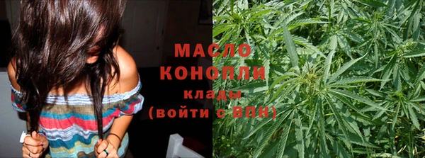 трава Богданович