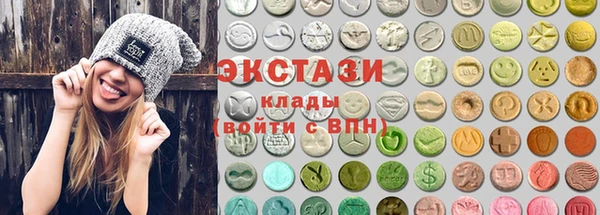 кристаллы Богородицк