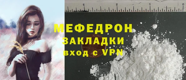 трава Богданович