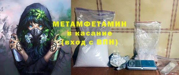 трава Богданович