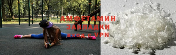 трава Богданович