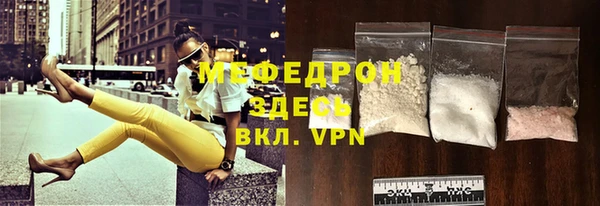 кристаллы Богородицк