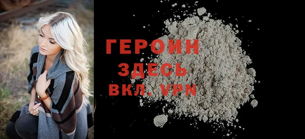 трава Богданович