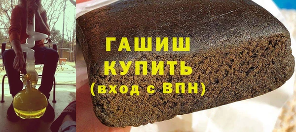 молекула духа Богородск