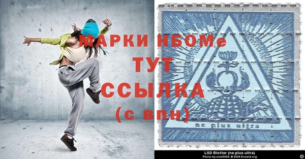 бутират Приозерск