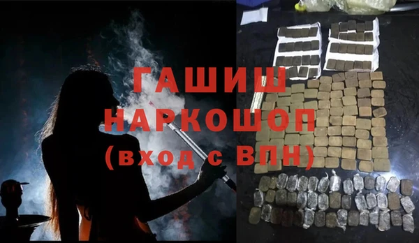 кристаллы Богородицк