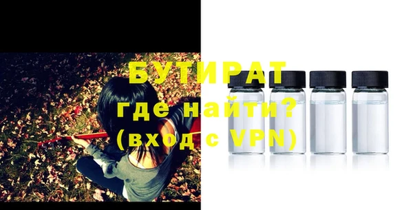 кристаллы Богородицк