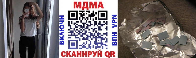 MDMA кристаллы blacksprut рабочий сайт Пенза