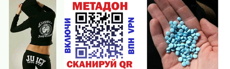 сколько стоит  Пенза  Метадон VHQ 