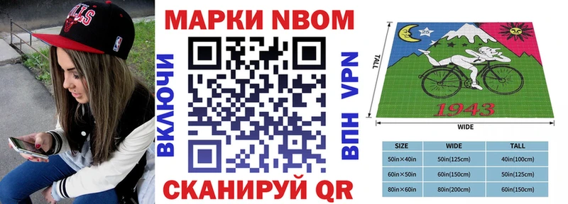 купить наркотик  Пенза  Марки NBOMe 1,8мг 