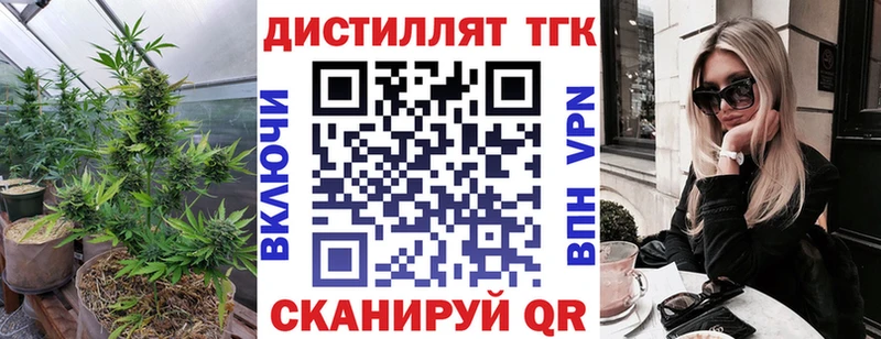 ТГК вейп Пенза