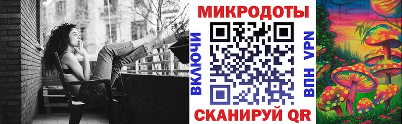 Псилоцибиновые грибы мухоморы  Пенза 